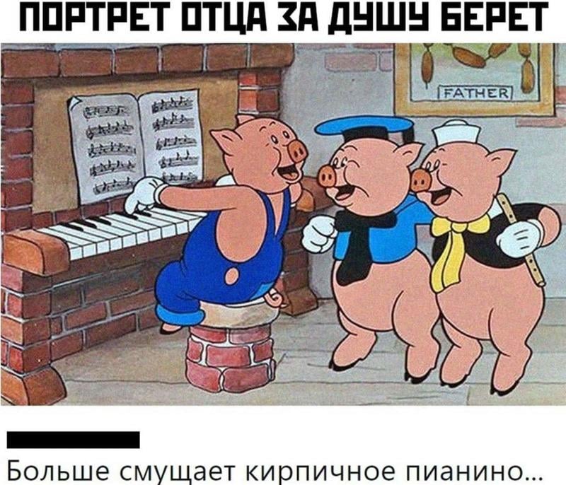   - Так... Остров, на котором родился Наполеон...