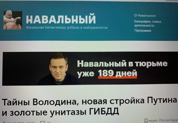 Александр Росляков. На чем попух Навальный – и что нам даст зачистка его СМИ Политика