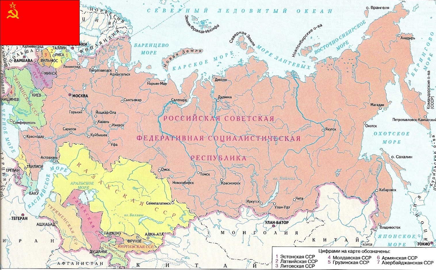 Карта ссср с республиками 1945 года