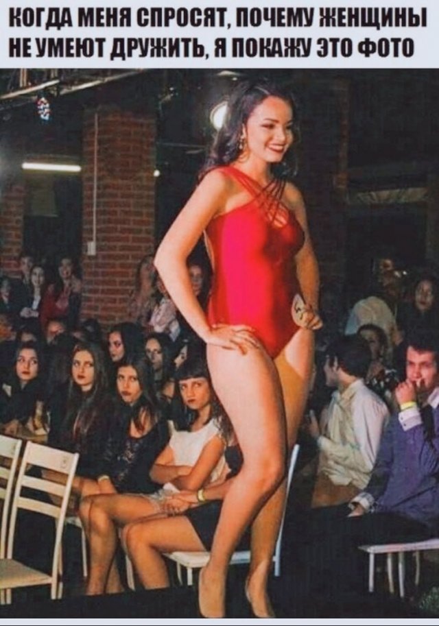 Приколы про отношения и девушек  позитив,смешные картинки,юмор