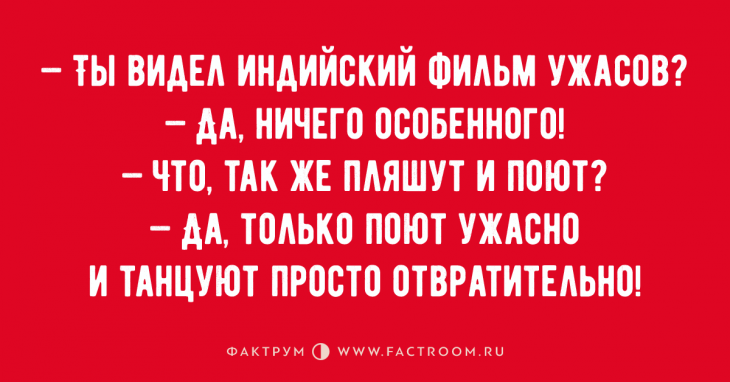 Свежая десятка смешных анекдотов, дарящих отличное настроение