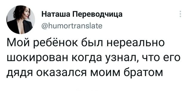 Подборка забавных твитов обо всем Подборка забавных твитов обо всем