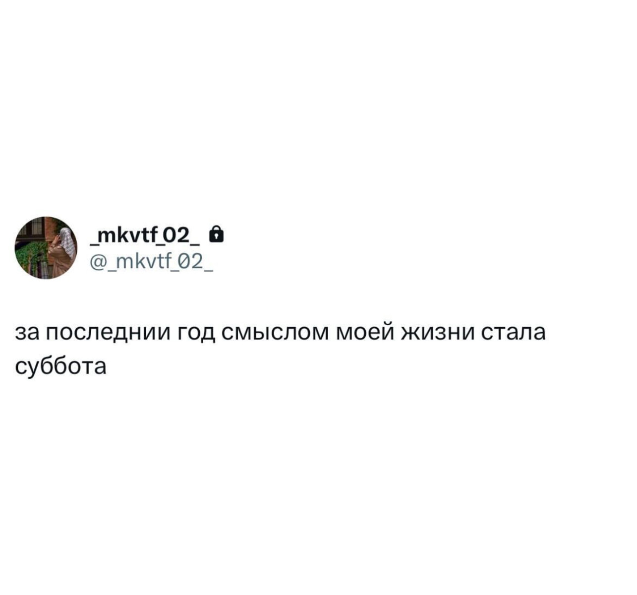 Мы не подходим друг другу, я скорпион, а ты идиот… 