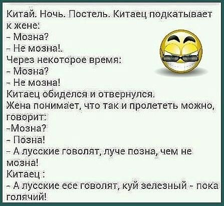 Жена жалуется мужу:- Сёма, ну что это мы с тобой сидим дома, никуда не ходим... весёлые