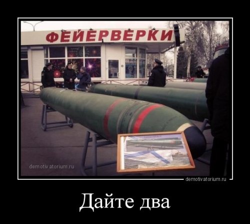 Демотиваторы для хорошего настроения Демотиваторы для хорошего настроения демотиваторы