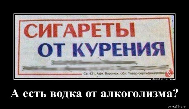 Демотиваторы – приколы: «Когда врач разрешил Валюхе не более 5-6 пельменей в день…»  г,Москва [1405113]