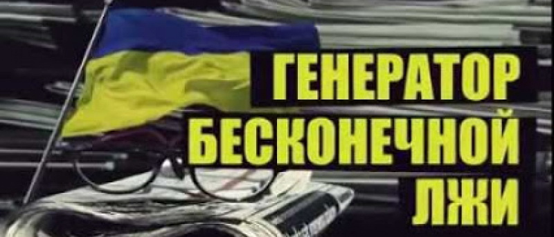 Киевский политолог поднял на смех иск Украины против России