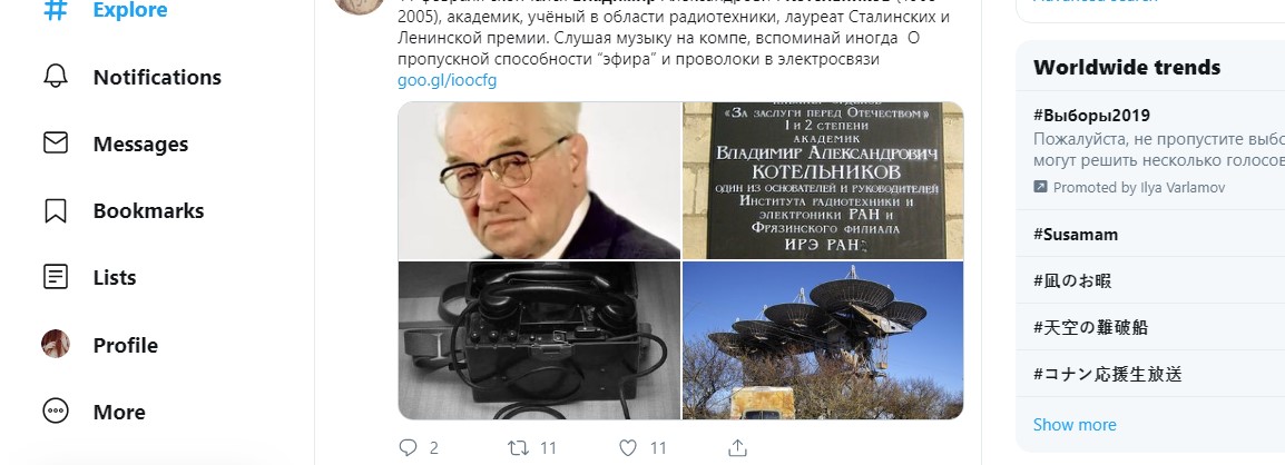 От секретной связи до радиолокации планет: Как русский ученый защитил важнейшую информацию страны и обошел американцев