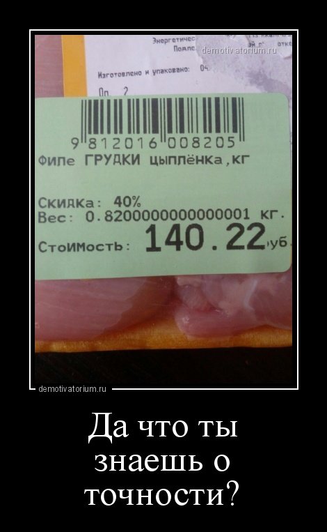 Новые демотиваторы с приколами (18 шт)