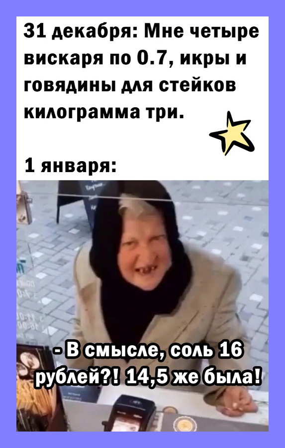 Отдыхать тоже надо уметь) 