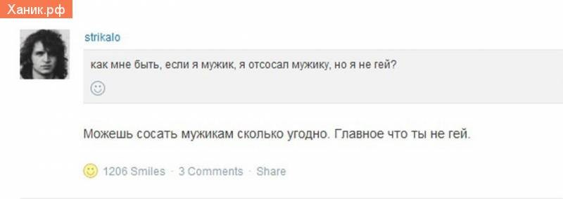 Комментарии из сети коменты, прикол, соцсети, юмор