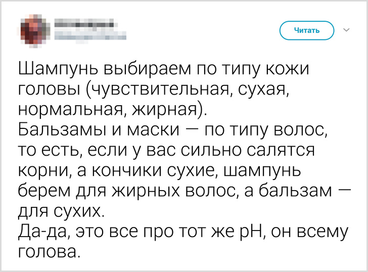 Парикмахер рассказала, как нужно ухаживать за волосами. Кажется, мы все делали неправильно