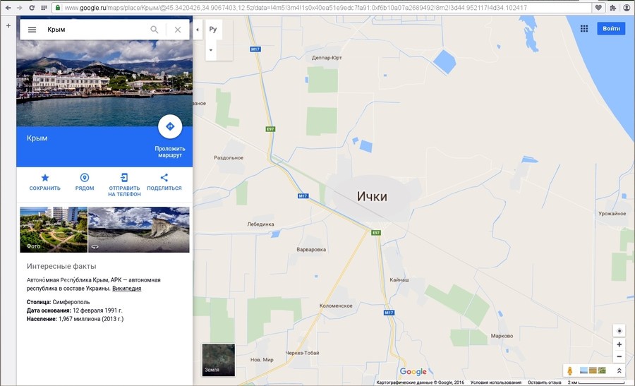 Гугл карты пгт. Google maps спутник. Гугл карты пгт. Гугл карты. Google карты google карты.