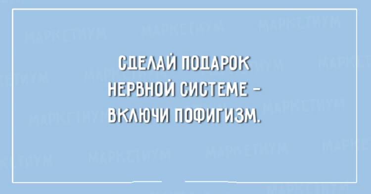 20 расслабляющих открыток 