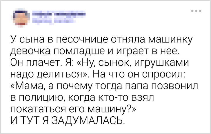 Дети задали вопросы о том, что даже не приходило нам в голову (И мы теперь не можем перестать думать об этом)