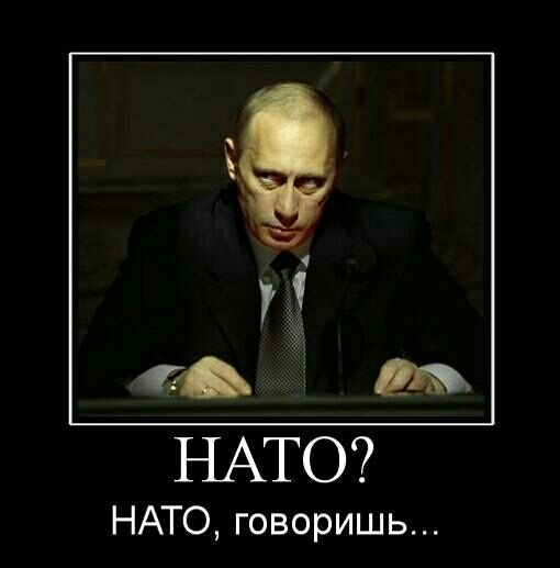 Новый доклад НАТО об агрессии России против Украины. Магический.