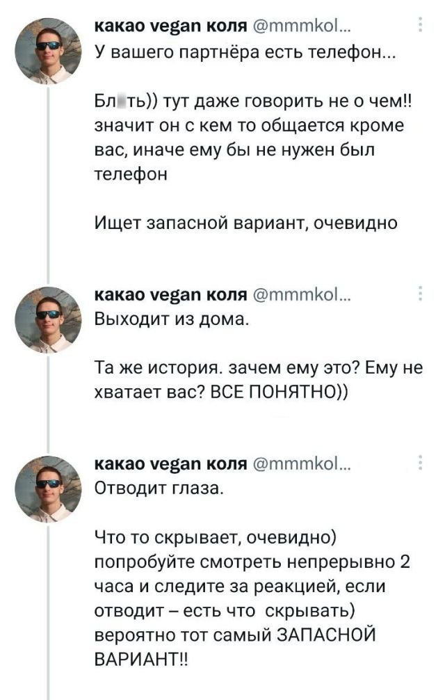 Подборка забавных твитов обо всем Подборка забавных твитов обо всем