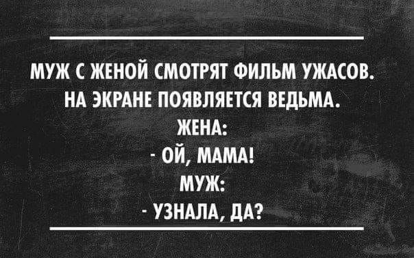 Ваня, что-то у меня голова разболелась, ты что, опять меня хочешь? Ваня, что-то у меня голова разболелась, ты что, опять меня хочешь? анекдоты,веселье,демотиваторы,приколы,смех,юмор
