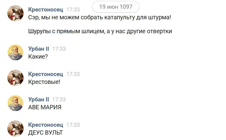 Смешные комментарии и высказывания из социальных сетей высказывания, комментарии, прикол