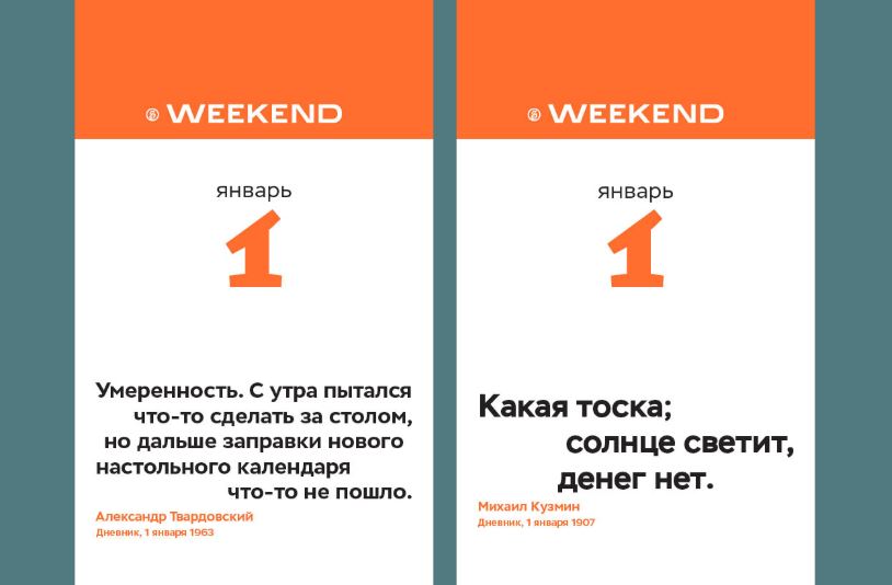 Я какая, никакая, всё ж душа живая, так давай с тобою вместе поскучаем... 