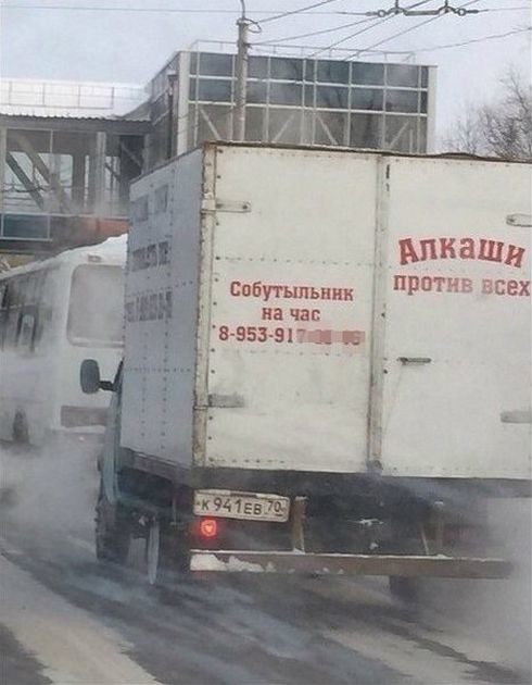 Расслабься - все не так страшно: подборка автоприколов авто и мото,автоновости,автоюмор