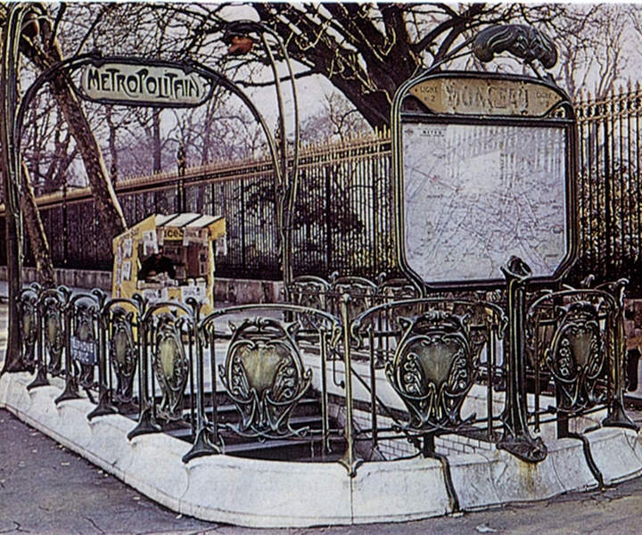 Эктор Гимар. Входные порталы на первой станции метро в Париже (Франция).