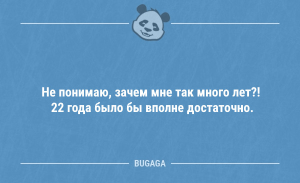 Анекдоты дня  анекдоты