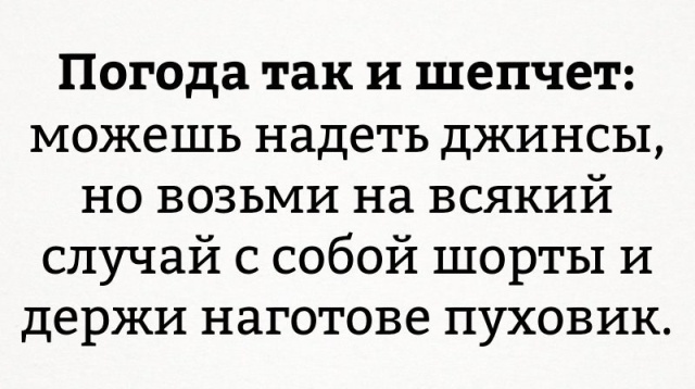 Подборка прикольных картинок  смешные картинки