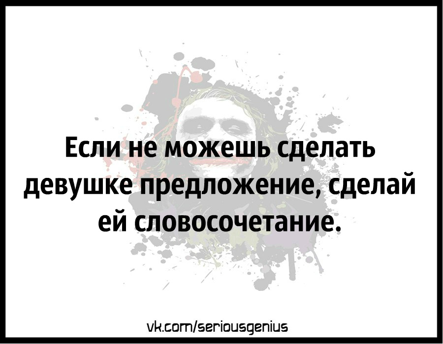 Плохая репутация - это когда живешь не так, как хочется другим! анекдоты,демотиваторы,приколы,Хохмы-байки,юмор