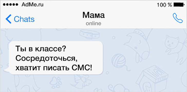 25 доказательств того, что папа и мама оканчивали совсем разные школы по воспитанию воспитание