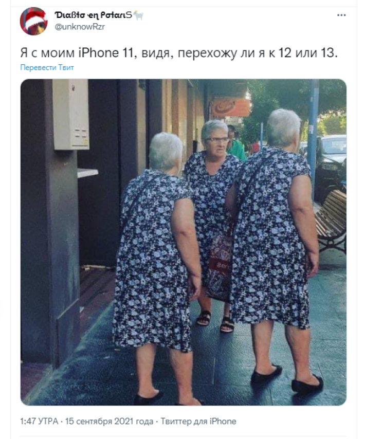 Мемы о розовом iPhone и шутки о продаже почки: пользователи Twitter оценили новинки Apple Мемы о розовом iPhone и шутки о продаже почки: пользователи Twitter оценили новинки Apple Технологии