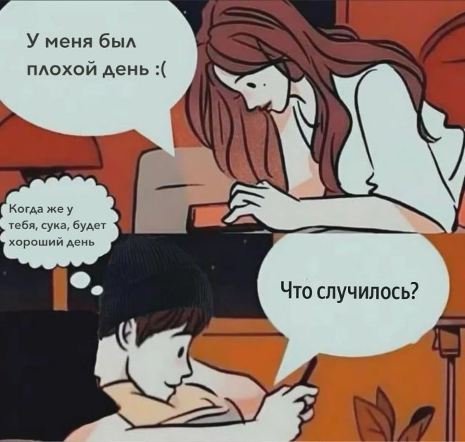 Интернет мемы в воскресение и чай в пирамидках Интернет мемы в воскресение и чай в пирамидках