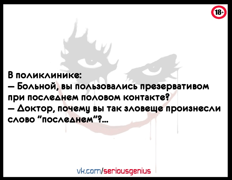 День трезвости в России совпадает с днем выпуска первого граненого стакана. Русский инь-янь. Бессмысленный и беспощадный анекдоты,веселые картинки,приколы,Хохмы-байки,эту страну не победить,юмор