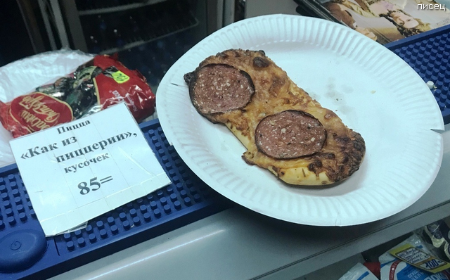 23 доказательства того, что куда ни глянь - кругом обман! 23 доказательства того, что куда ни глянь - кругом обман! смешные картинки