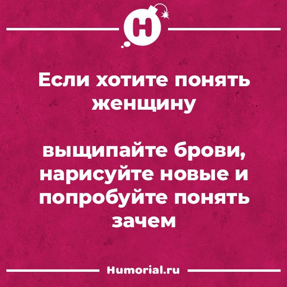 Юмор из интернета 774 позитив,смех,улыбки,юмор