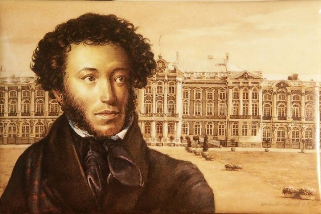 Картинки а с пушкина, днем сердца поздравления