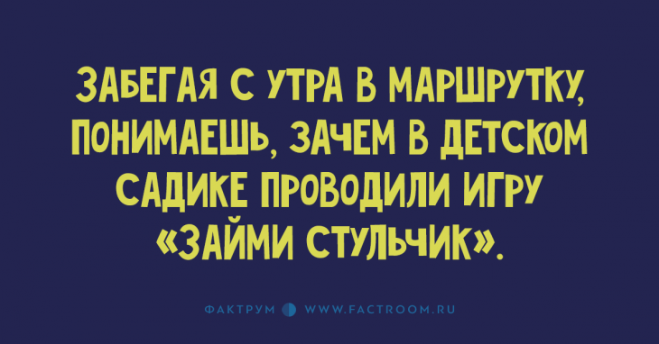 Подборка забавнейших анекдотиков