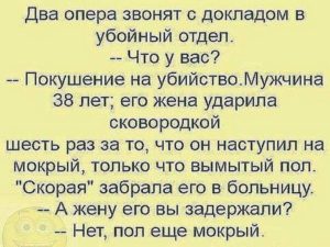 17 обалденных анекдотов для отличного настроя 