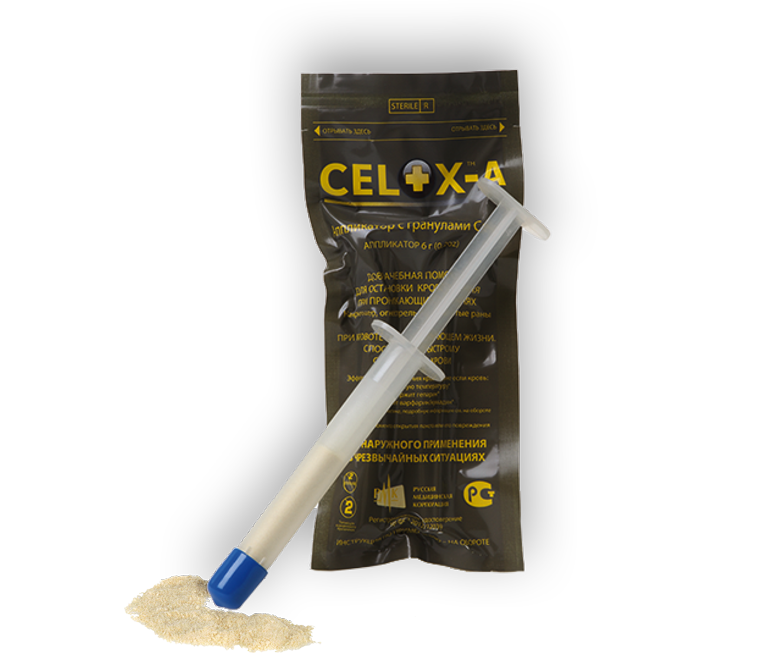 Гемостатик из грибов или моллюсков? Модный приговор Гемостатик из грибов или моллюсков? Модный приговор оружие