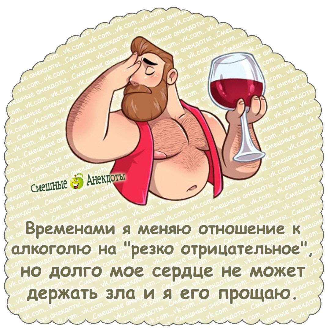 Новая доза юмора для хорошего настроения 