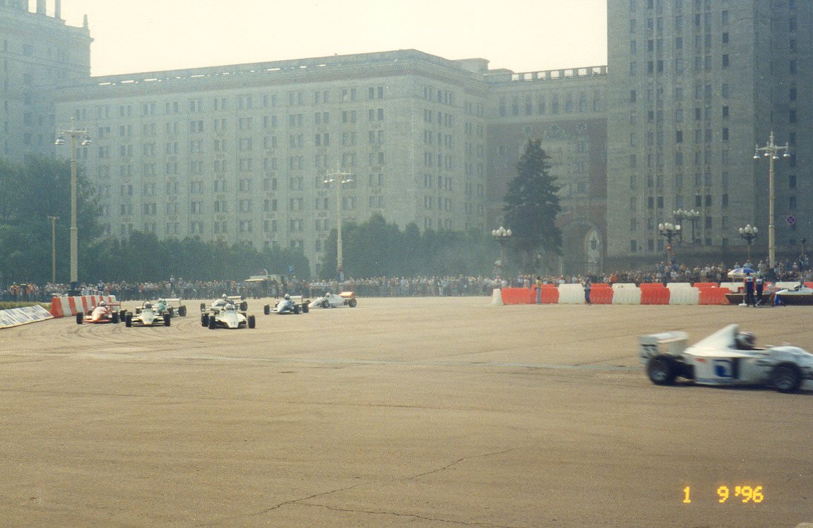 Москва 90 фото