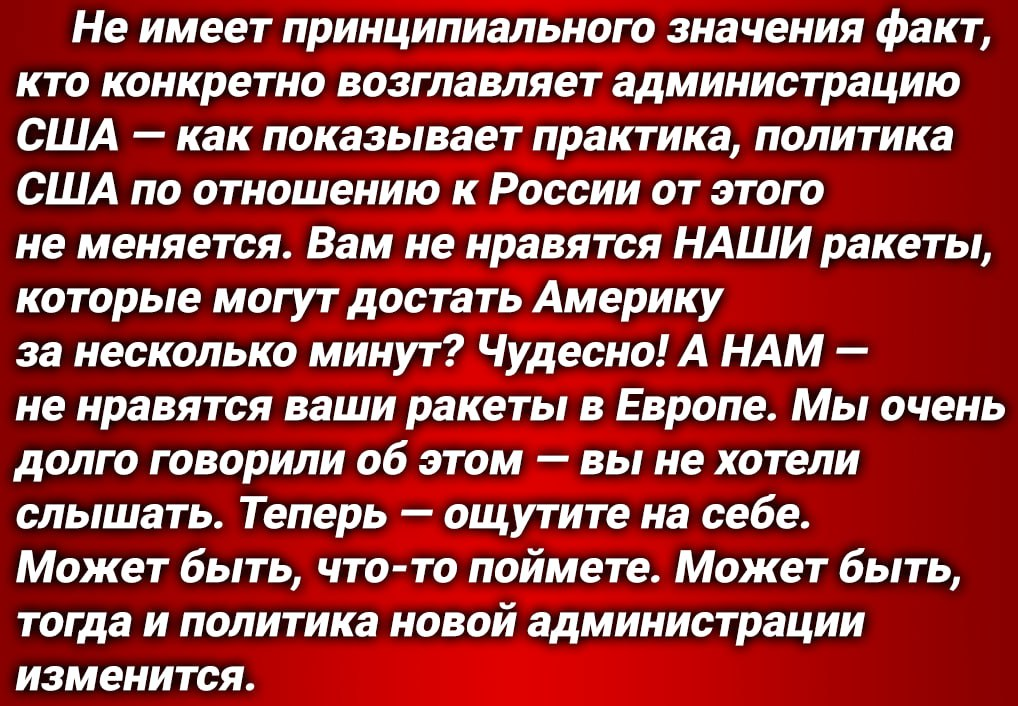 -7