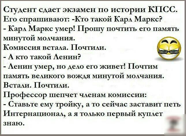 Паpень гуляет со своей подpужкой. Она: - Знаешь, мама сказала, чтобы я отвечала "Hет"... Весёлые,прикольные и забавные фотки и картинки,А так же анекдоты и приятное общение