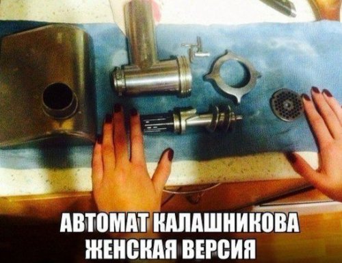 Весёлые фотомемы Весёлые фотомемы