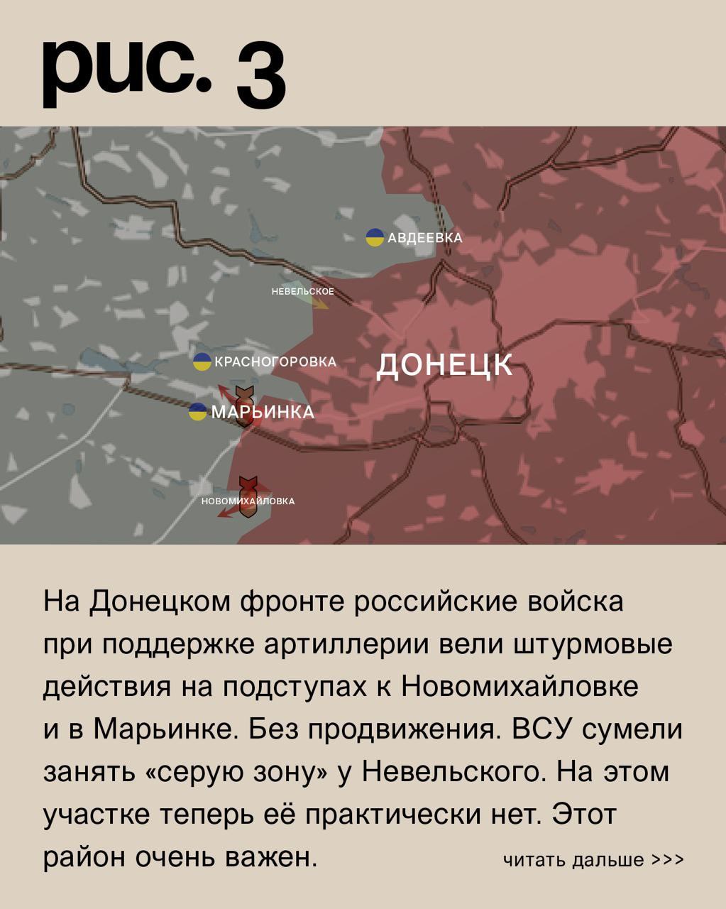 ДОНБАССКИЙ ФРОНТ: АРМИЯ РОССИИ ВЫСОКОТОЧНОЙ БОМБОЙ УНИЧТОЖИЛА ШТАБ ВСУ «СОЛЕДАР» ДОНБАССКИЙ ФРОНТ: АРМИЯ РОССИИ ВЫСОКОТОЧНОЙ БОМБОЙ УНИЧТОЖИЛА ШТАБ ВСУ «СОЛЕДАР» россия,украина
