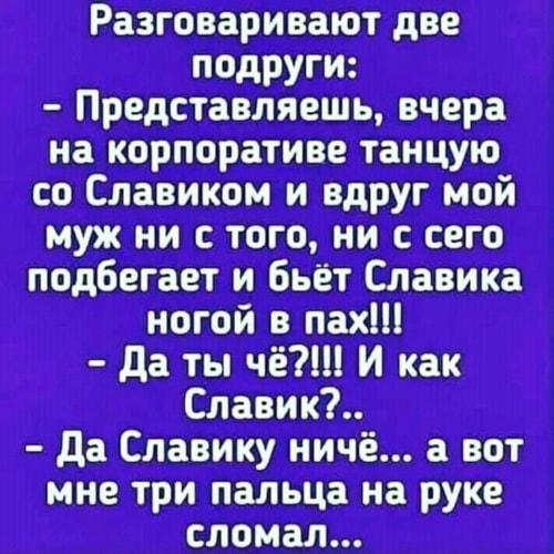 Женщина жалуется своей подруге:  — Целую неделю заставляла мужа начать ремонт в туалете!… Юмор,картинки приколы,приколы,приколы 2019,приколы про