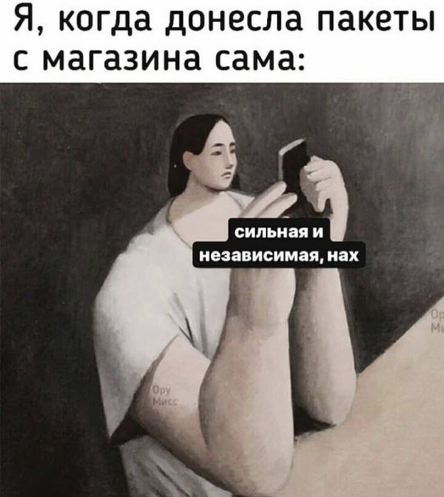 Шутки и мемы из Сети Шутки и мемы из Сети позитив,смешные картинки,юмор