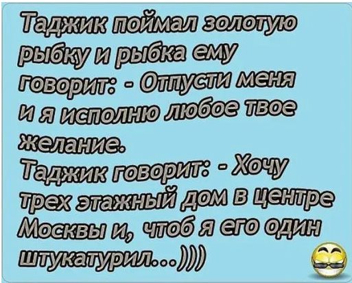 — Жора, я вижу, ты ешь мясо, а говорил, что вегетарианец?…