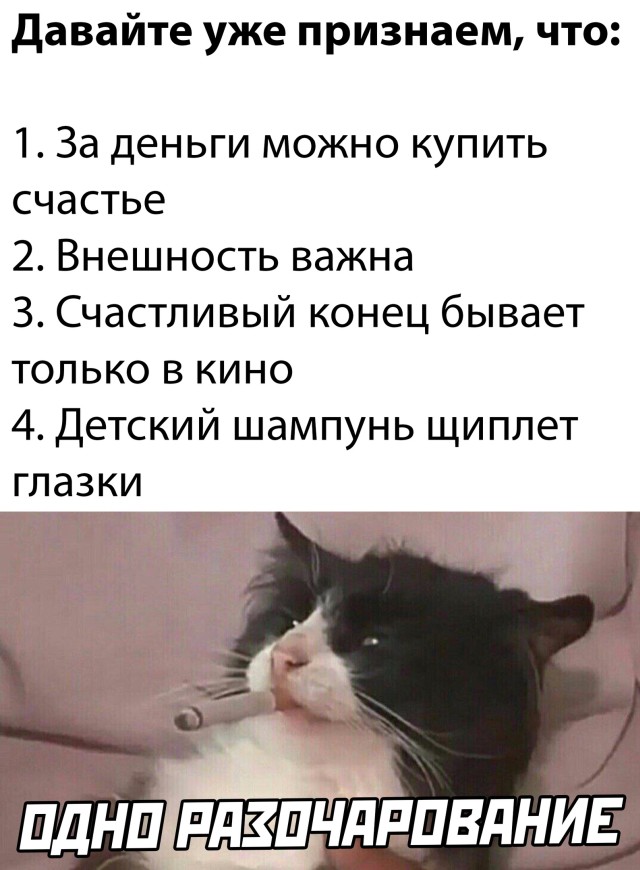 Подборка прикольных картинок Подборка прикольных картинок приколы,смешные картинки,юмор