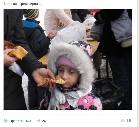 Смешные комментарии и высказывания из социальных сетей высказывания, комментарии, прикол